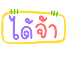 506090324