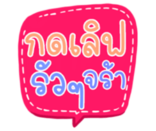 506090325