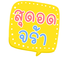 506090328