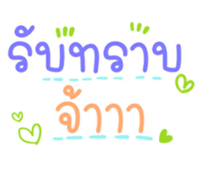 506090329