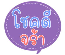 506090330