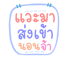 506090332