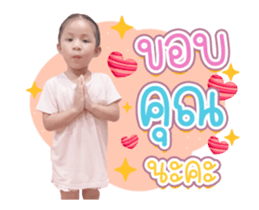 506094862