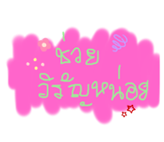 506110578