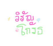 506110579