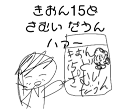 506142450