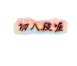 506150728