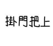 506151668