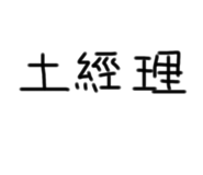 506151688