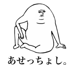 50658355