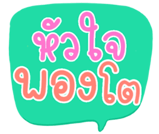506632898