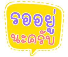 506632914