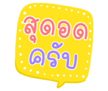 506632920