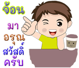 506633358