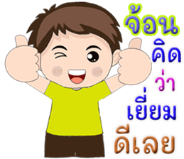 506633365