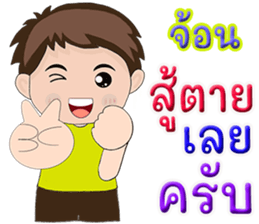 506633375
