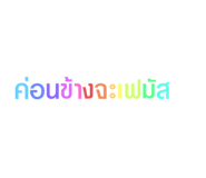 506716097