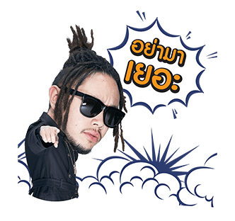 ไทยเทเนียม รูปที่ 2