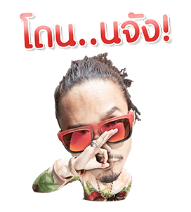 ไทยเทเนียม รูปที่ 6