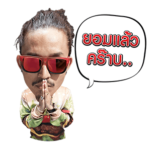 ไทยเทเนียม รูปที่ 7