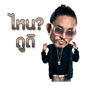 ไทยเทเนียม รูปที่ 9