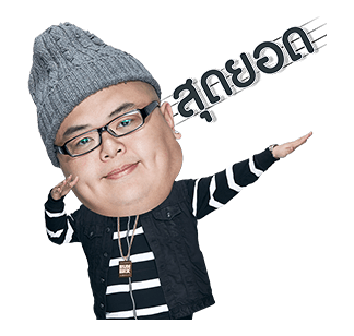 ไทยเทเนียม รูปที่ 21
