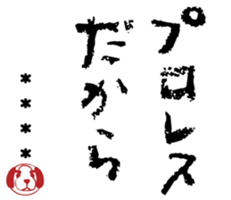 506755310