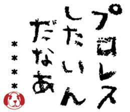 506755312