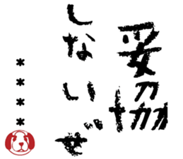 506755313