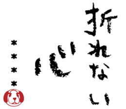 506755314