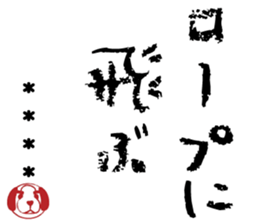 506755319