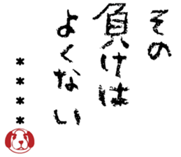 506755322