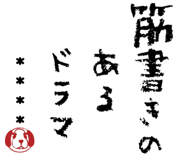 506755327