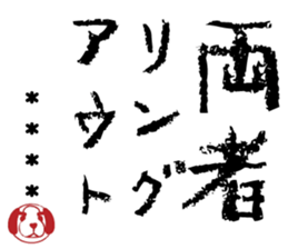 506755329