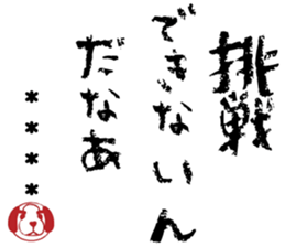506755330