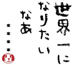 506755332