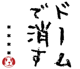 506755335