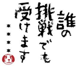 506755336