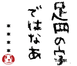 506755339