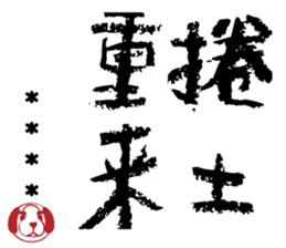506755340