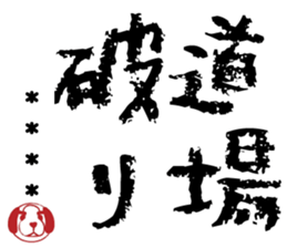 506755341