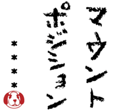 506755342