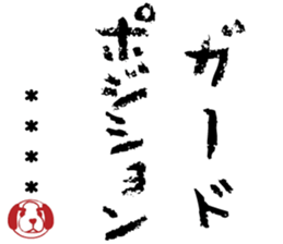 506755343