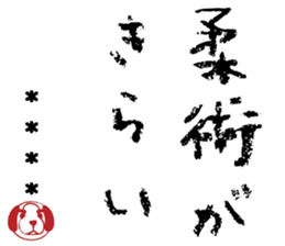 506755344