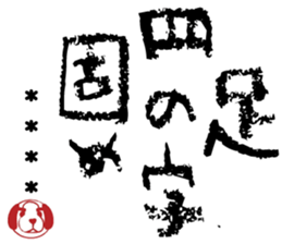 506755346