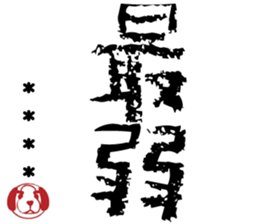 506755348