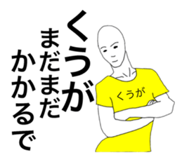 50677724