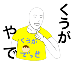 50677754
