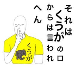 50677764