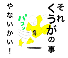 50677775